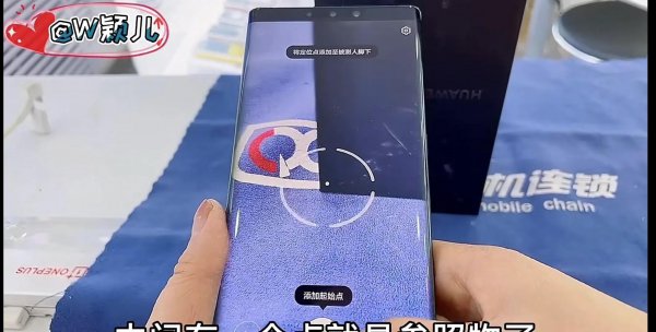 手机如何测量距离长度