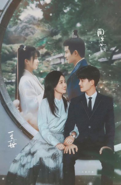 怎么感觉任嘉伦也挺喜欢白鹿