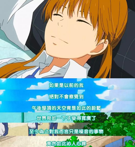 邻座的怪同学最后结局