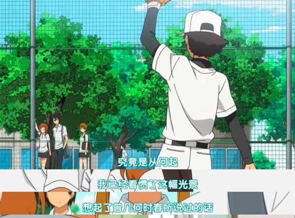 邻座的怪同学最后结局