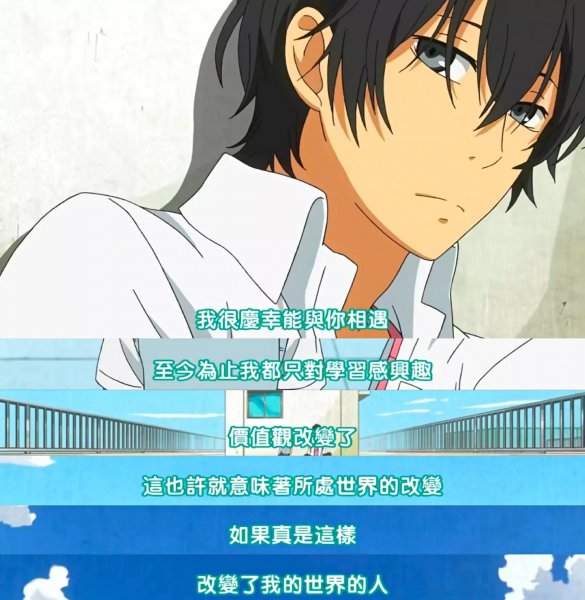 邻座的怪同学最后结局