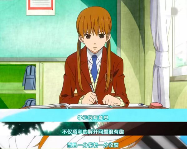 邻座的怪同学最后结局