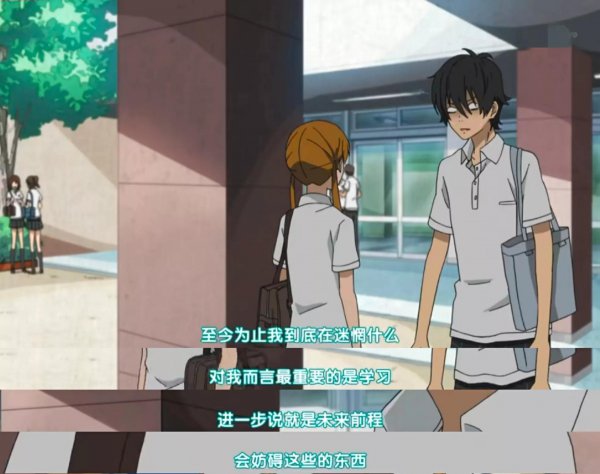 邻座的怪同学最后结局