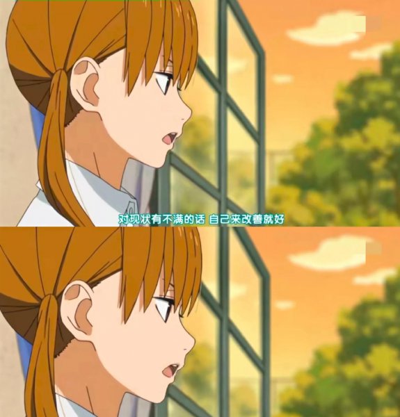 邻座的怪同学最后结局