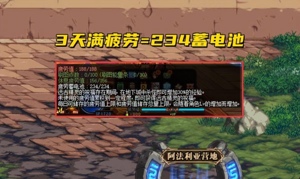 dnf红玉髓能兑换什么