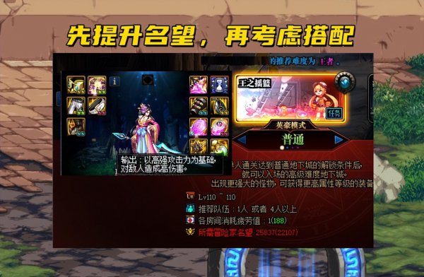 dnf红玉髓能兑换什么