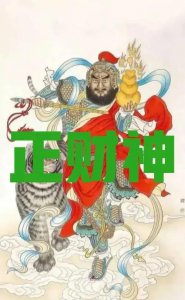 三月十五日是什么日子 农历三月十五日有什么讲究