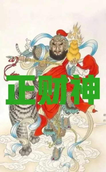 三月十五日是什么日子