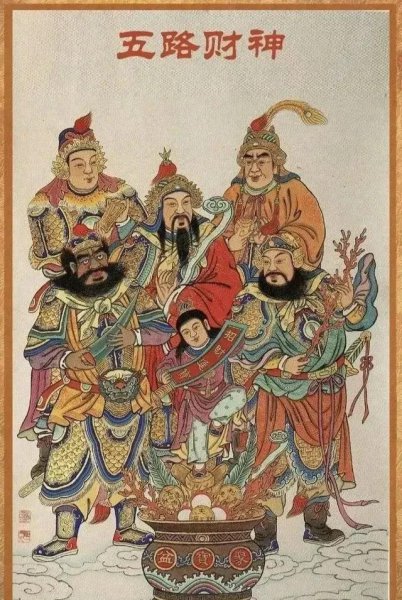 三月十五日是什么日子