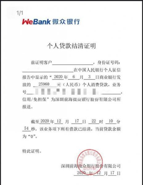 车贷公司倒闭了找谁解押