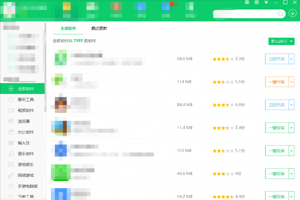 rar文件下载到电脑打不开