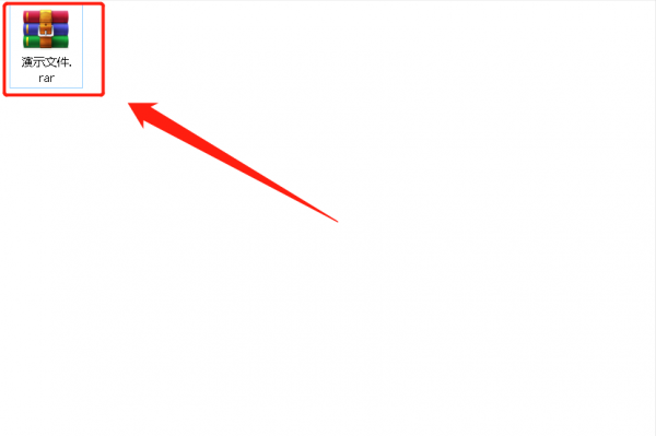 rar文件下载到电脑打不开