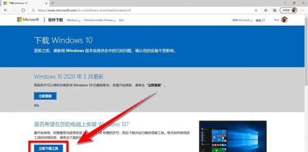 电脑win7升级win10数据会丢失吗