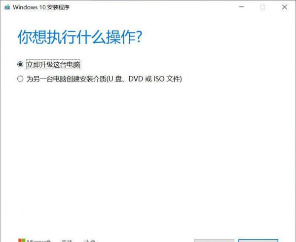 电脑win7升级win10数据会丢失吗