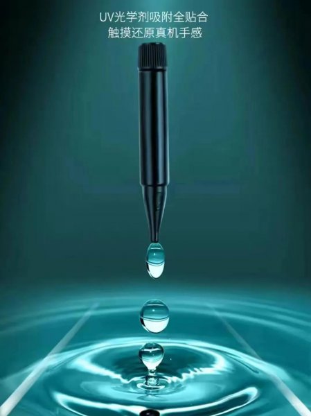 曲面屏手机怎么贴膜