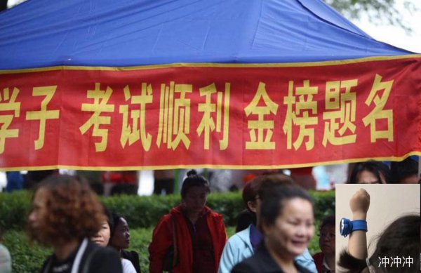 高考450分算什么水平