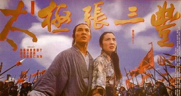 好看的古装电影有哪些