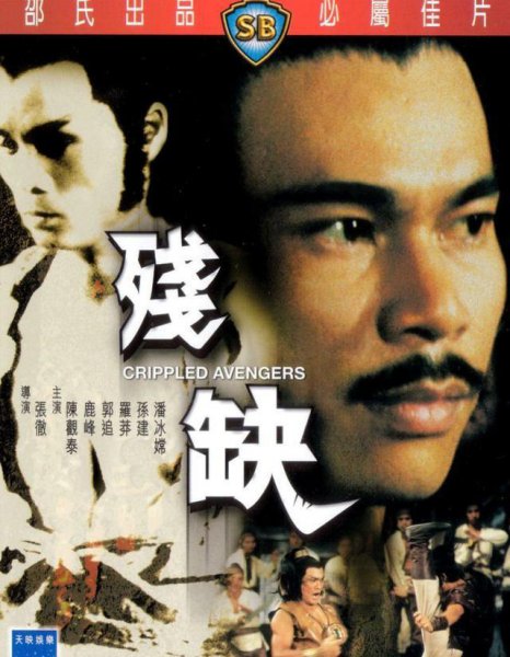 好看的古装电影有哪些