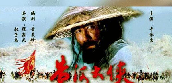 好看的古装电影有哪些