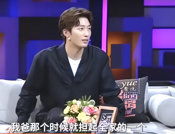 窦骁个人资料简介