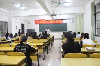 教育部直属八大师范大学 全国实力最强的师范大学排名