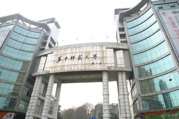 教育部直属八大师范大学