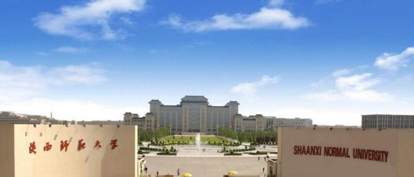 教育部直属八大师范大学