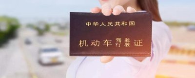 驾校退费流程需要几天 注销驾校档案最快多长时间