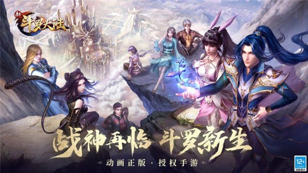 手游盒子十大排名