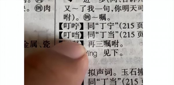 哆啦a梦的寓意是什么意思