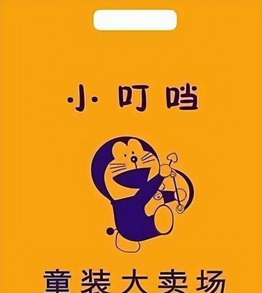 哆啦a梦的寓意是什么意思