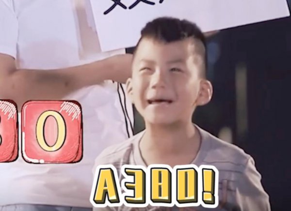 胡皓康个人资料简介