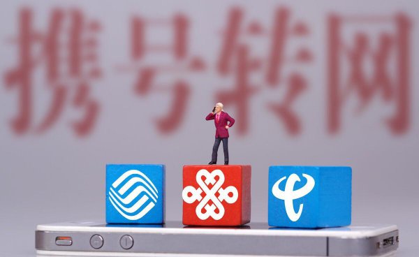 移动卡最低月租是多少