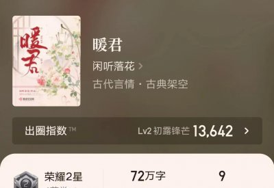 文笔超好反复看的古言小说 文笔佳质量好的高分古言小说