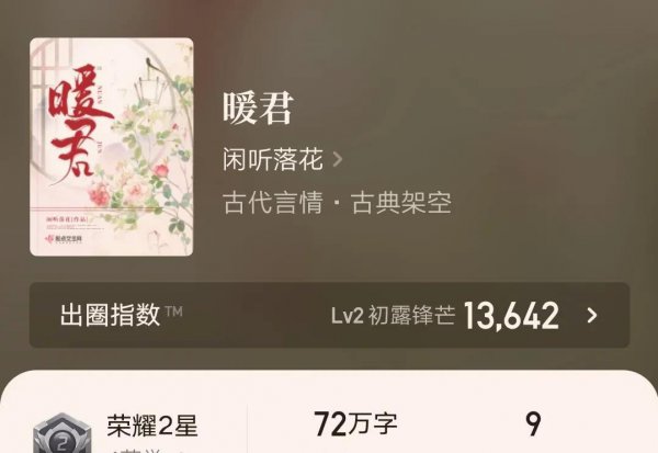 文笔超好反复看的古言小说