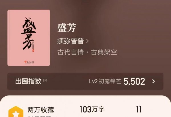 文笔超好反复看的古言小说