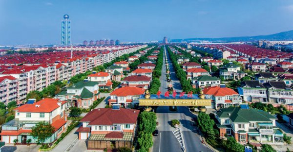 华西村是怎么富起来的