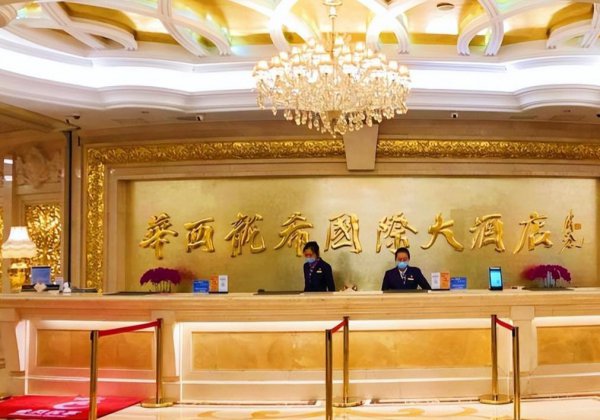 华西村是怎么富起来的