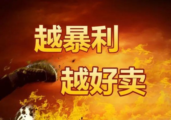 农村冷门暴利生意有哪些