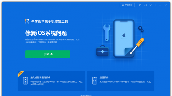 苹果闪退原因是什么造成的