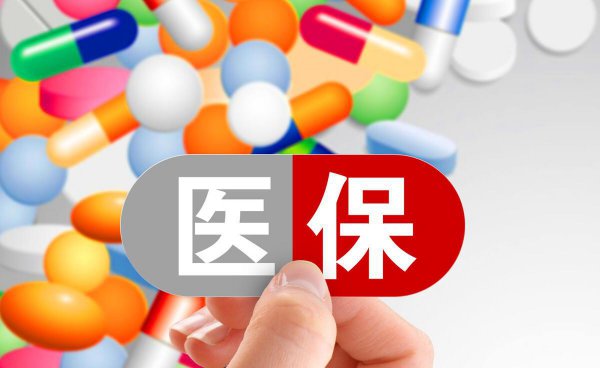 医保卡一年有多少钱可以使用