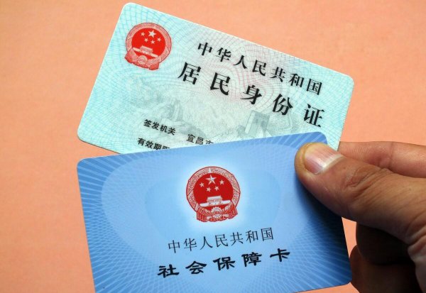 医保卡一年有多少钱可以使用