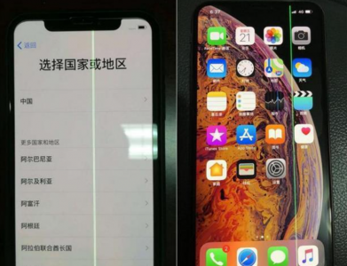 手机彩色条纹是内屏碎了吗 手机屏幕有彩色条纹怎么回事