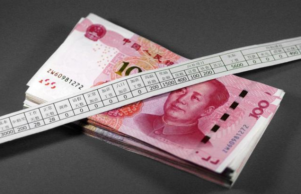 一百万定期一年利息是多少