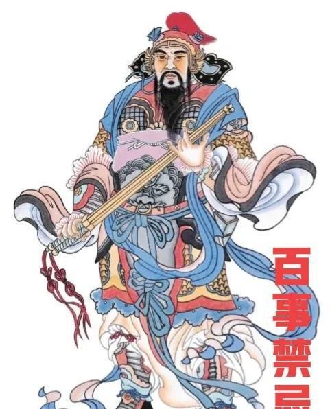 杨公忌日是什么时候