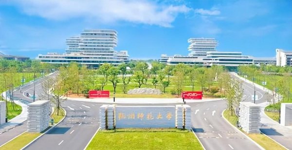 杭州师范大学专业有哪些