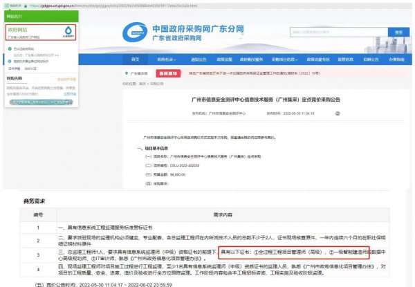 一级智能建造师有没有含金量