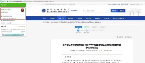 一级智能建造师有没有含金量
