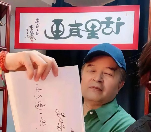 毕福剑近况如何