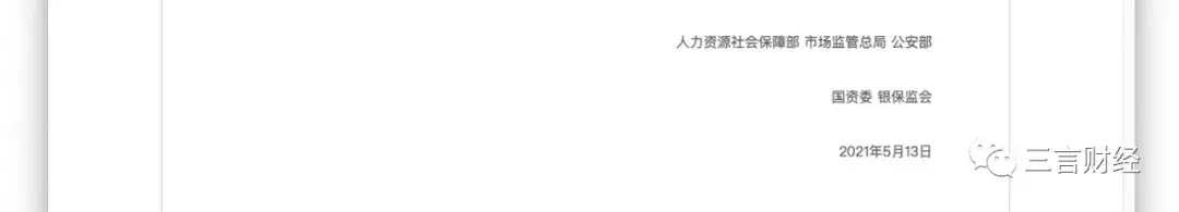 湖畔大学是国家承认学历吗